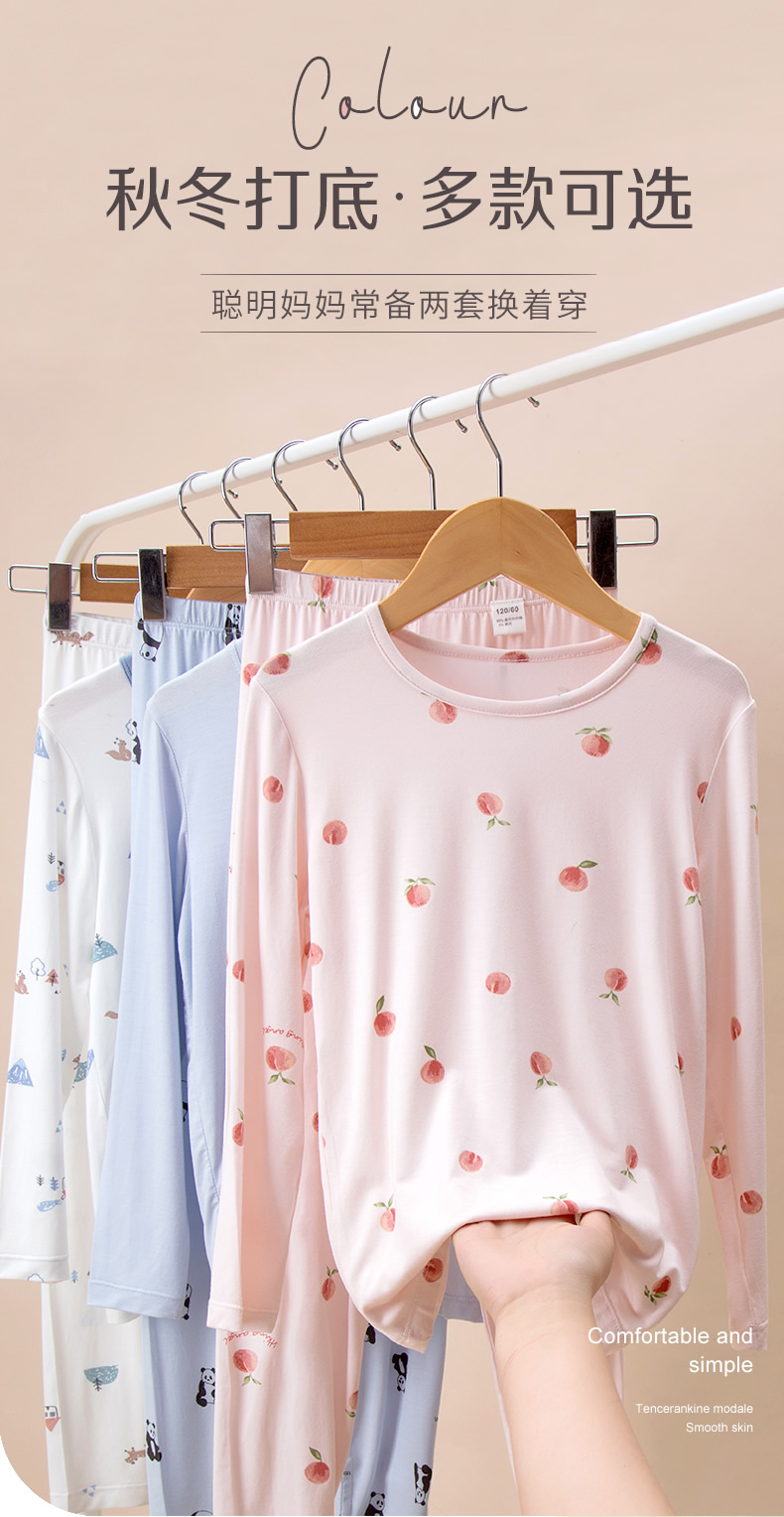 儿童秋衣秋裤纸样下载-vv衣学院