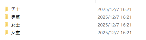 男内裤女内裤男童内裤纸样平角裤制版整合包-vv衣学院