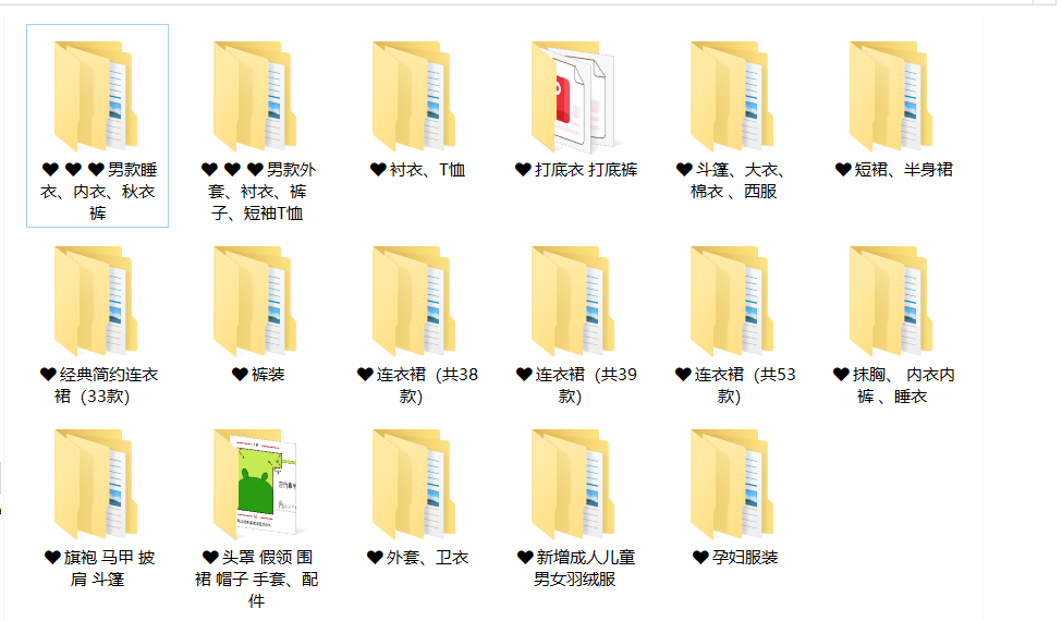 古风手提包图纸包包纸样-vv衣学院