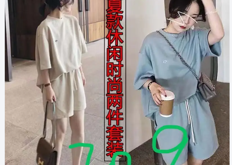 女装夏季休闲短裤短袖两件套纸样制作-vv衣学院