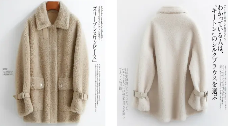 复合羊羔毛女士大衣纸样-vv衣学院