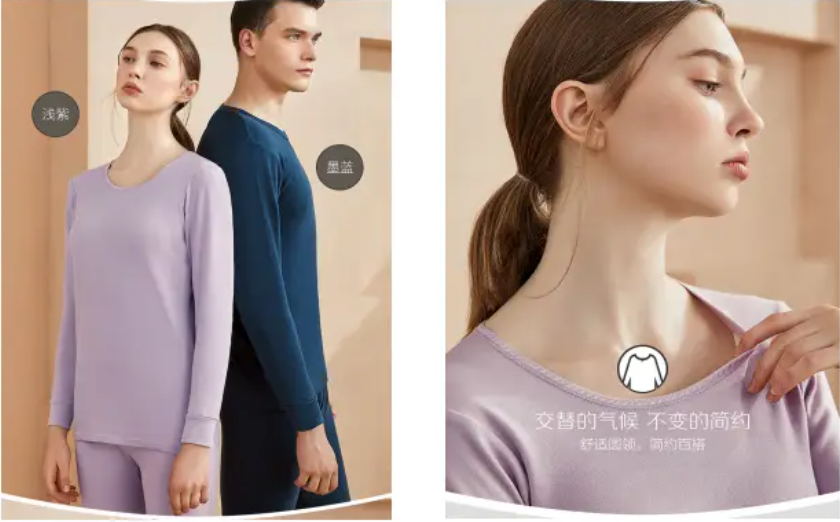 卫兰服装纸样女装秋衣秋裤女士保暖内衣套装纸样-vv衣学院