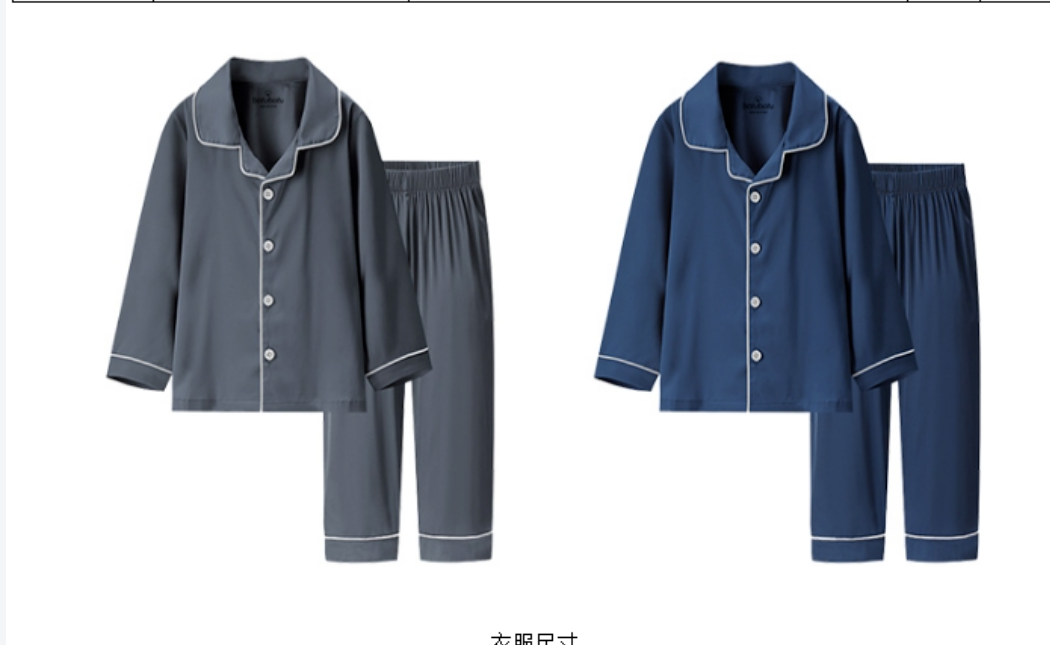 精选卫兰儿童开襟家居服睡衣纸样-vv衣学院