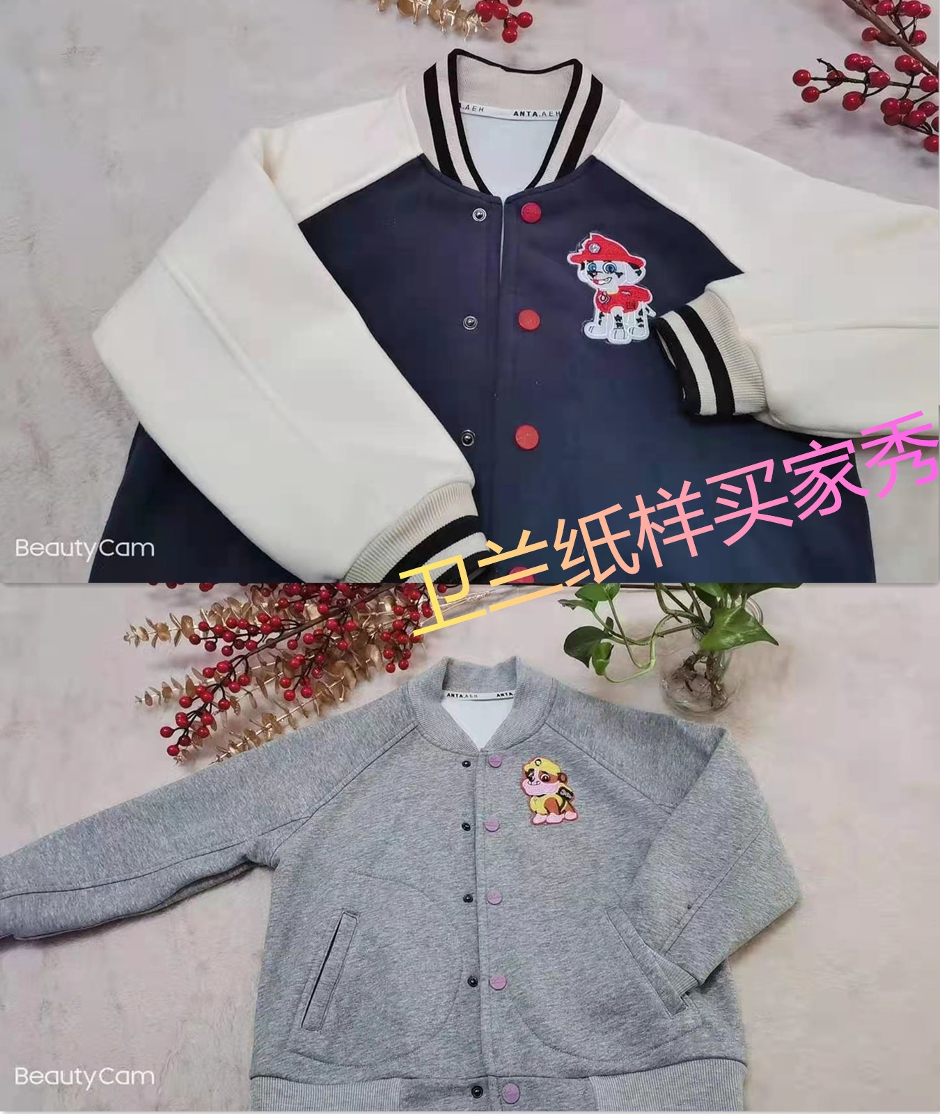 精选卫兰亲子棒球服纸样-vv衣学院