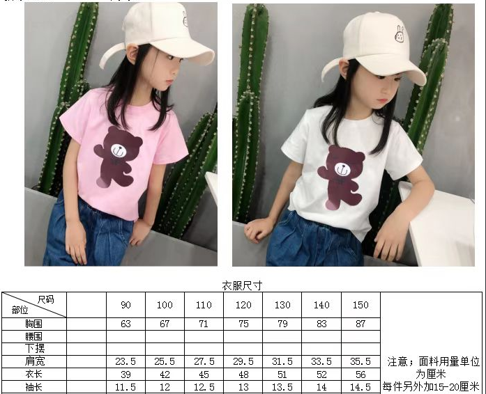 适合小白新手练手夏季款简单短袖T恤纸样-vv衣学院