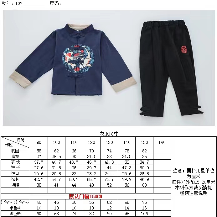 精选男女儿童婴儿防晒衣空调衫比较适合新手练手-vv衣学院