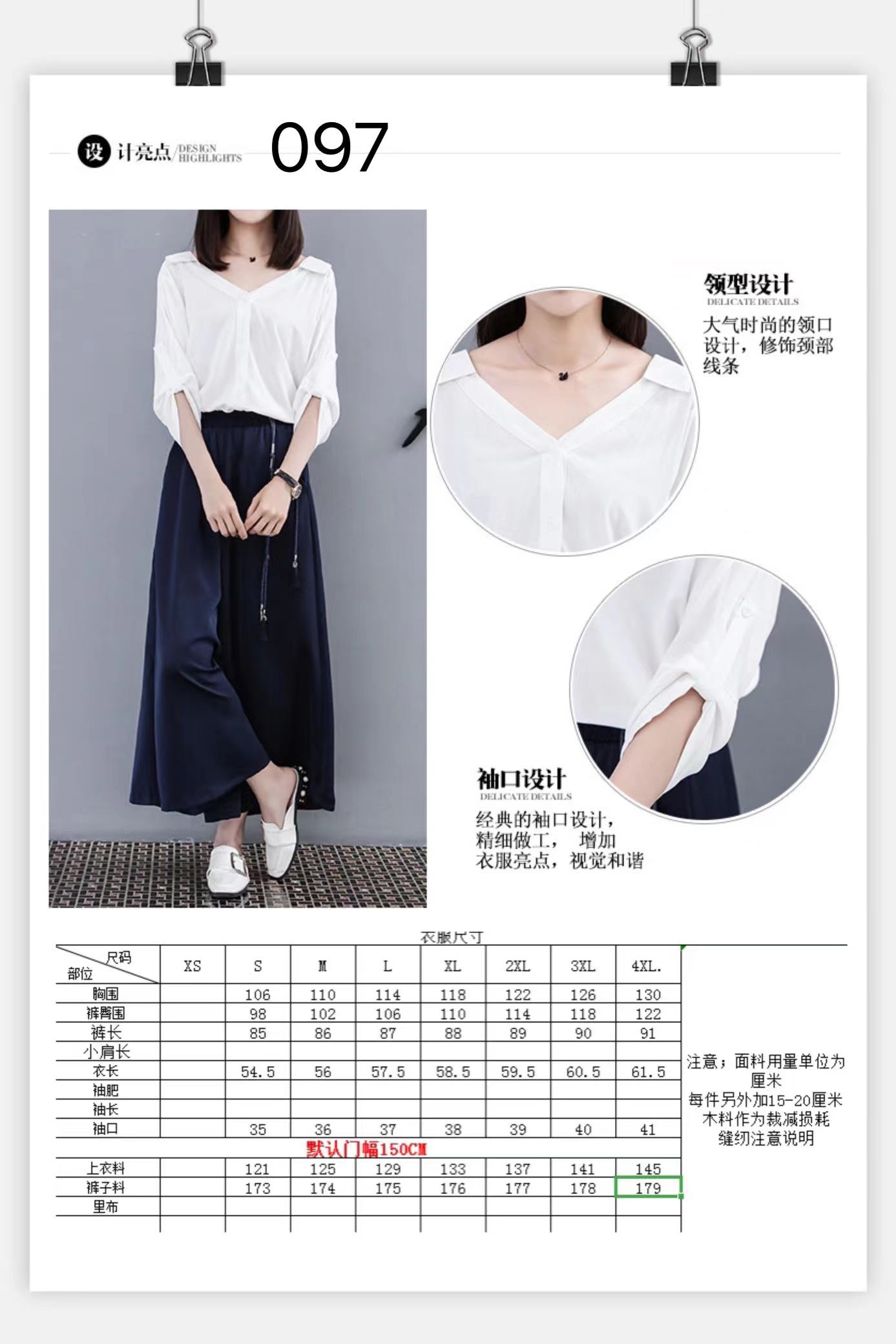 图片[1]-精选卫兰显瘦蝙蝠袖上衣+裙裤套装A4+PLT+prj-vv衣学院