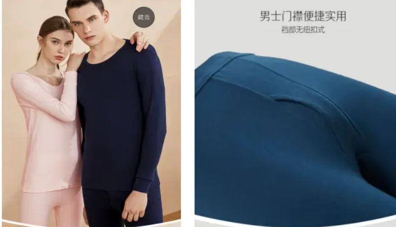 卫兰服装纸样男装男士保暖内衣秋衣裤套装纸样-vv衣学院