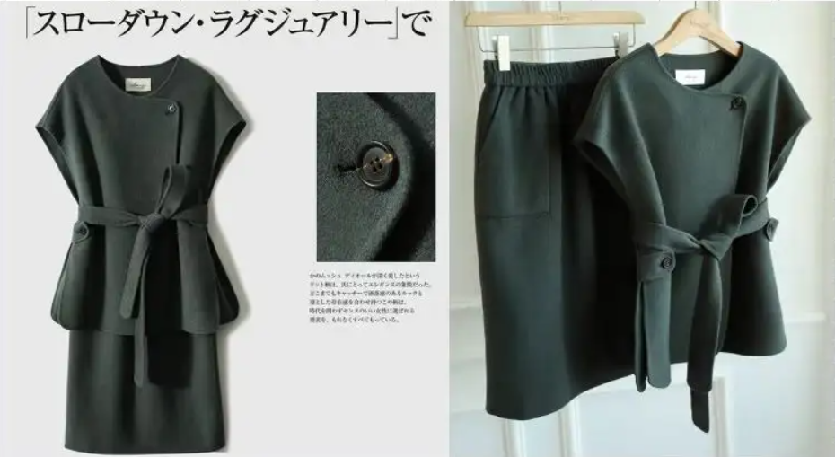 毛呢马甲+半裙纸样纸样-vv衣学院