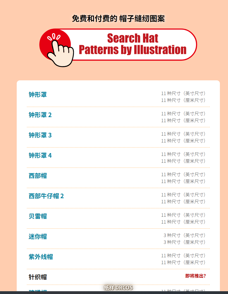 ScreenShot_2026-03-18_092150_918