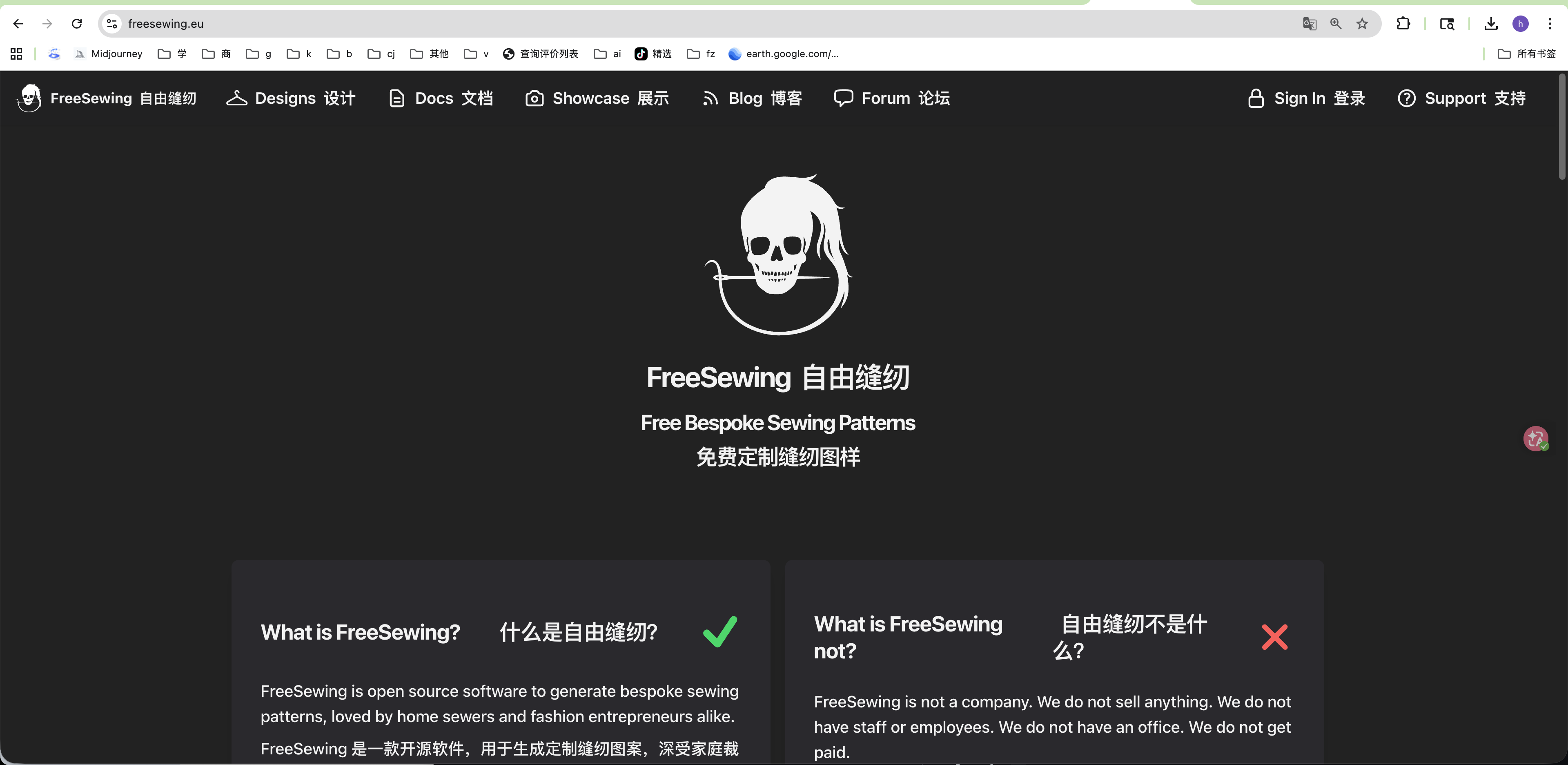 FreeSewing是什么？怎么使用？量身定制您的完美服装版型！-vv衣学院